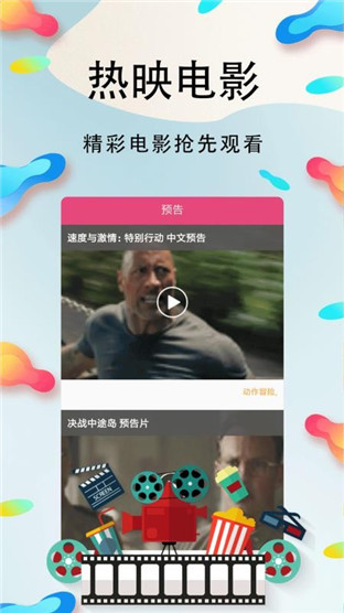 小花桃影视手机版下载安装免费视频  v3.29.00图1