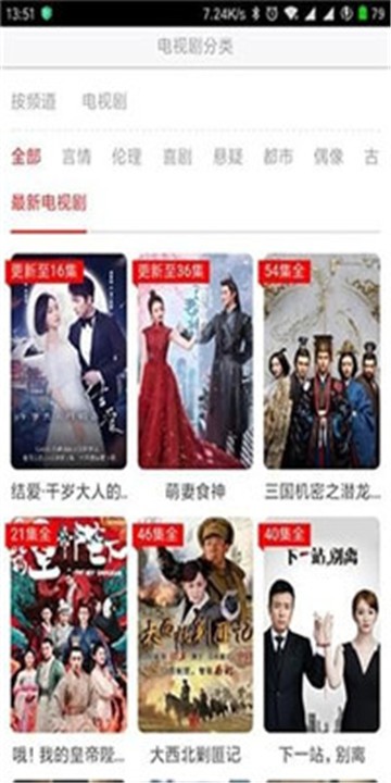 酷七影院最新版下载安装免费观看  v1.1图1
