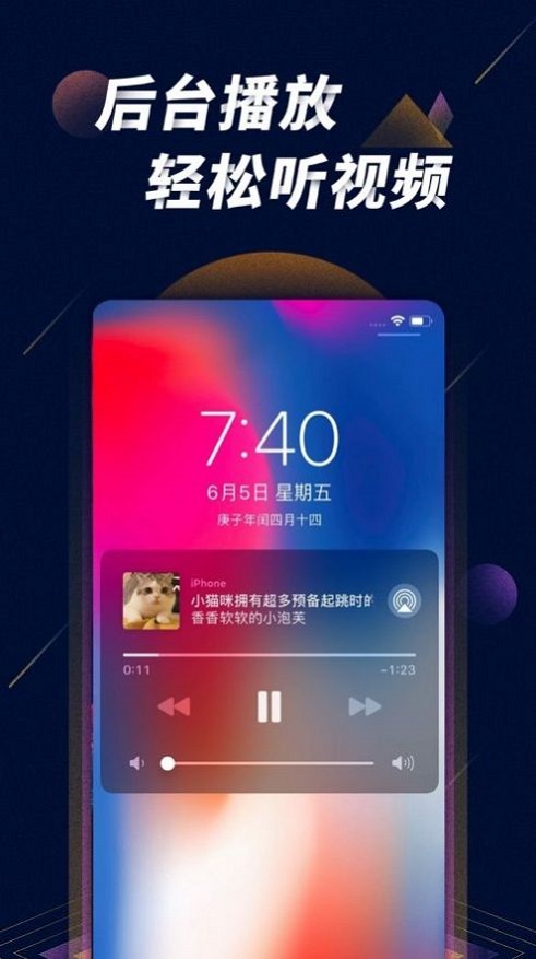 星球之战直播app下载  v1.0图1