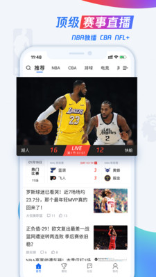 滚动未来最新版下载安装免费苹果手机
