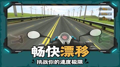 下坡摩托车  v1.0图3