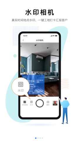 装小记  v1.0.0图1