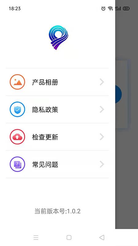 mobileears安卓版  v0.11图1