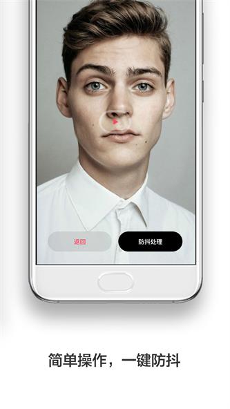 防抖录像机软件下载安装  v1.0.0图1