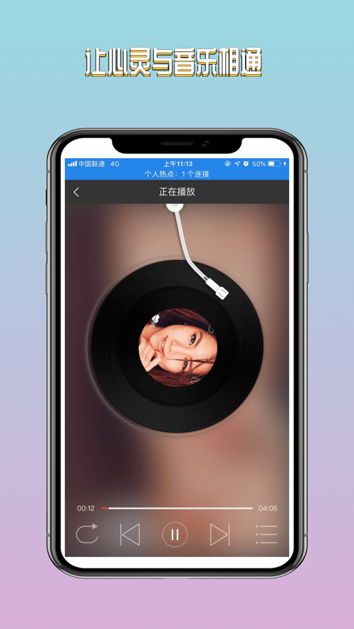 氧气音乐盒官网下载app