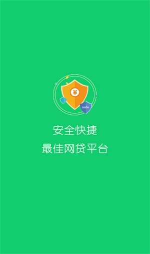 小泰迪借款最新版  v3.0图3