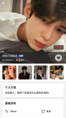 华韵会所免费版下载安卓版官网最新  v1.1图2
