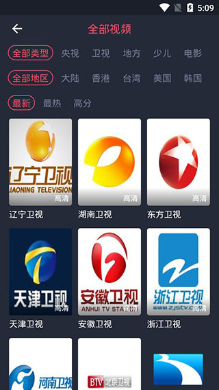 爱看影院照亮你电视剧在线观看免费版  v1.0.9图1