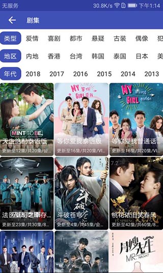 影视狗2024  v2.9.6图3