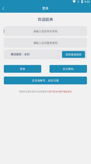 奇乐短视频免费版下载安装官网苹果手机  v1.0.0图2