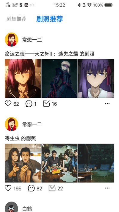 大街影视安卓版下载最新版本  v1.3.0图1