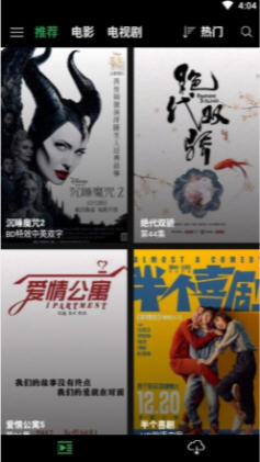 爱看影院照亮你电视剧在线观看免费版