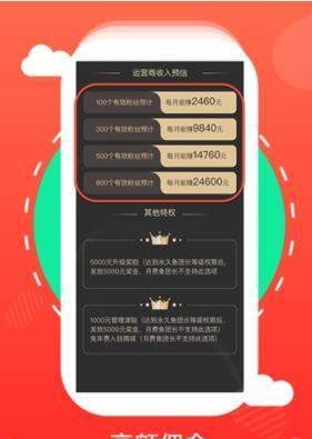 年鱼  v1.0.7图2