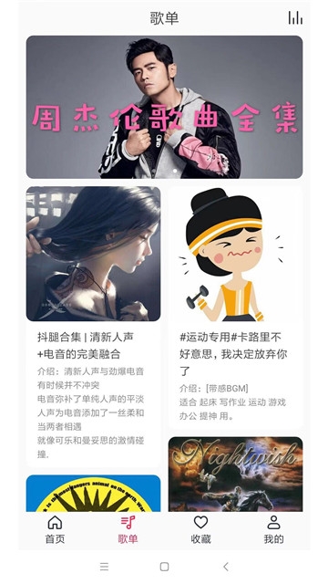 简单音乐助手免费版下载苹果版安装包
