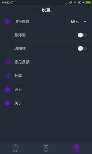 乐课网  v3.3.46图3