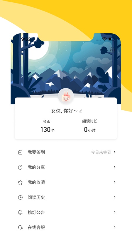阅扑小说软件免费下载安装苹果手机
