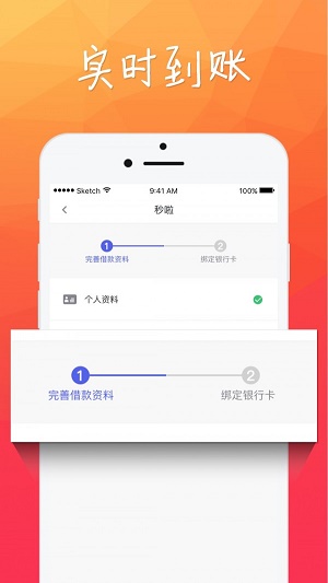 小财团名字寓意  v1.2.5图3