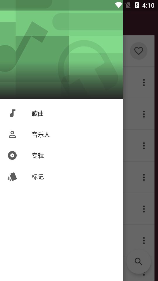 一加音乐app  v1.2.0图1