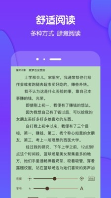 酷匠阅读app下载安装官网最新版苹果