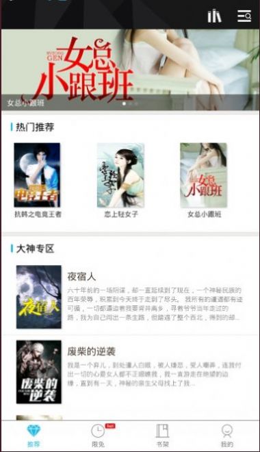 木叶小说最新版免费阅读全文下载无弹窗
