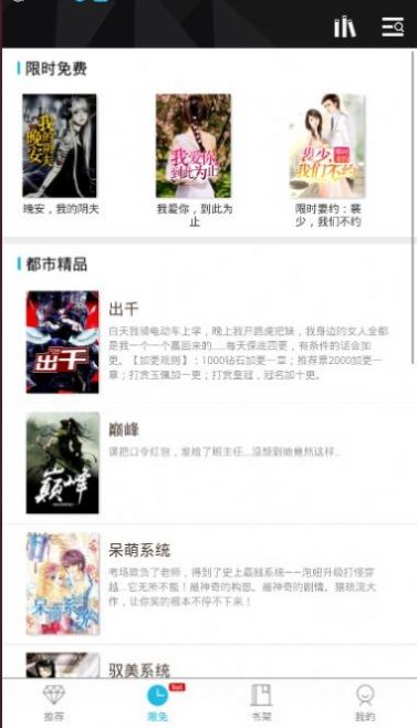 木叶小说最新版免费阅读全文下载无弹窗  v1.0.2图2