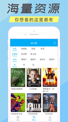 人人美剧TVapp  v2.0.2图2