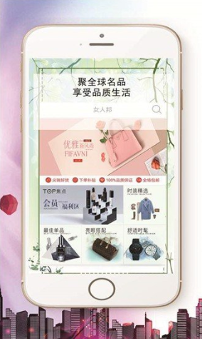 女人邦  v1.0图2