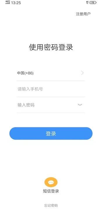 聚格聊天最新版下载安装苹果手机  v1.0图2