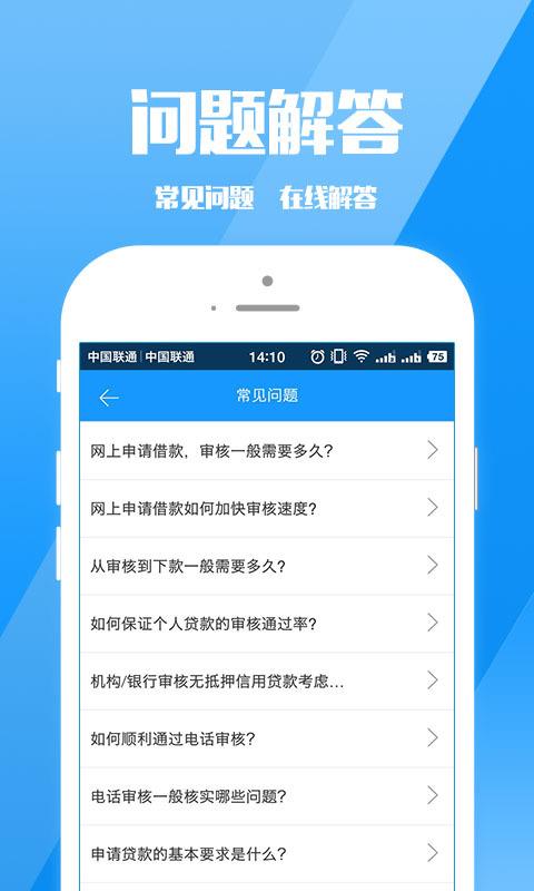 91分期2024  v1.1.0图3