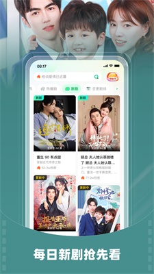 星融短剧下载安装