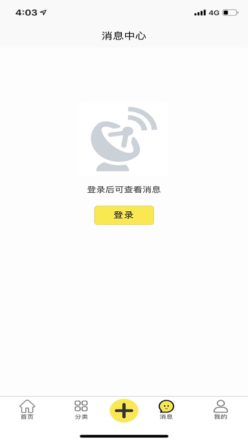 苗哆哆免费版  v1.0.0图1