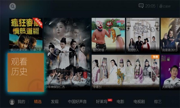 云视听极光电视剧全部  v5.4.0.1008图4