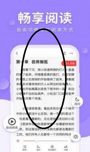 海棠myhtlmebookapp