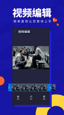 趣配音app安全下载  v1.0图2