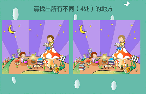 天才幼儿园  v4.2.4图3