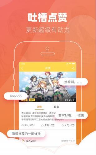 噼里啪啦2  v1.0.8图2