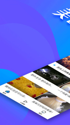 全民影视ios下载  v1.1.0图4