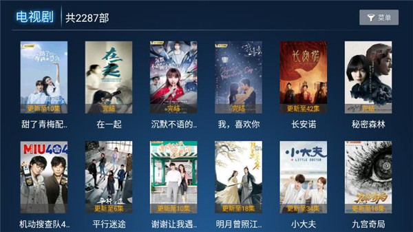 奇云影视手机版下载官网安装  v1.1图3