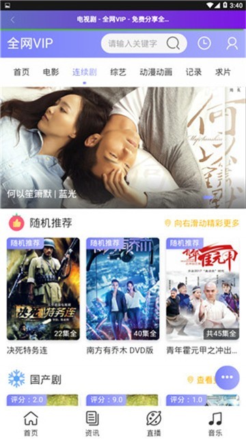 草影院安卓版  v1.1.4图2