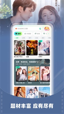 星融短剧免费版