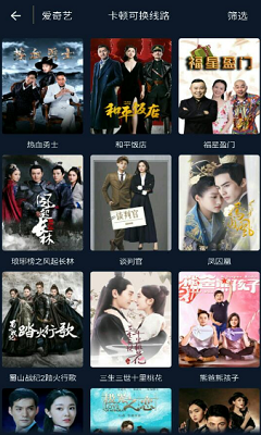呱呱影视手机版官方下载最新版安装苹果  v1.1图1