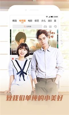 呱呱影视app下载安装免费下载苹果手机版  v1.1图3