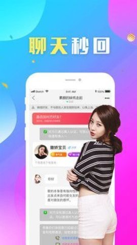 如烟小说软件在线阅读  v2.1图2