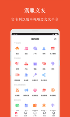 牡丹亭汉服最新版在线观看视频免费播放下载  v1.0.0图4