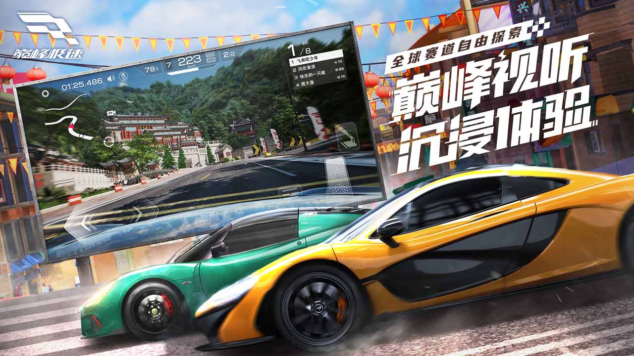 网易云巅峰极速下载  v1.0图1