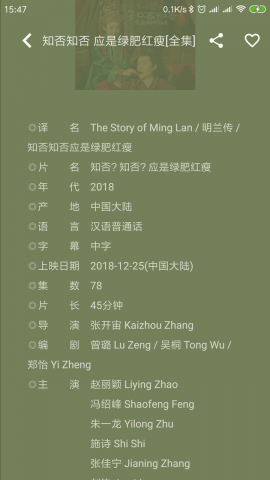 超快播放器最新版  v4.8.0图1