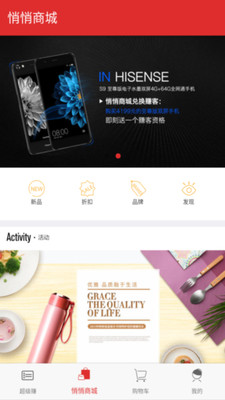 京京乐淘  v1.0.0图1