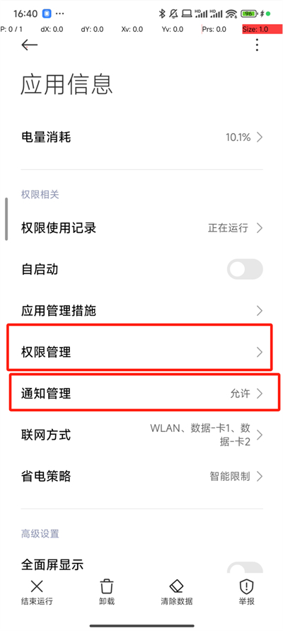 抢福袋最新版  v6.5.8图4