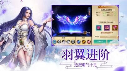 梦幻仙域官方群  v1.0.0图3