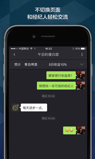 财录  v1.0.0图1